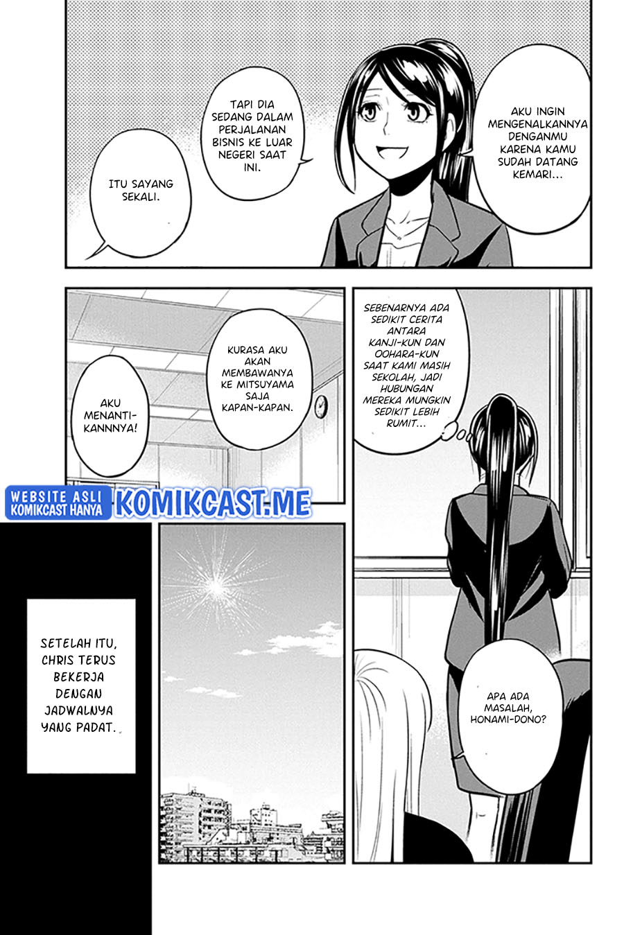 Orenchi ni Kita Onna Kishi to: Inakagurashi suru Koto ni Natta Ken chapter 79