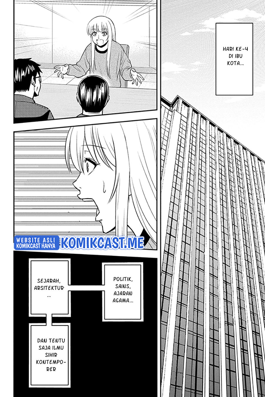 Orenchi ni Kita Onna Kishi to: Inakagurashi suru Koto ni Natta Ken chapter 79