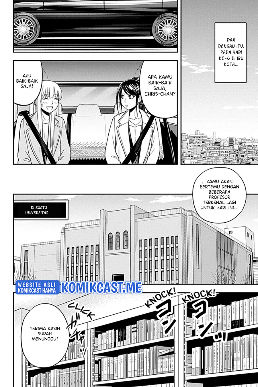 Orenchi ni Kita Onna Kishi to: Inakagurashi suru Koto ni Natta Ken chapter 79