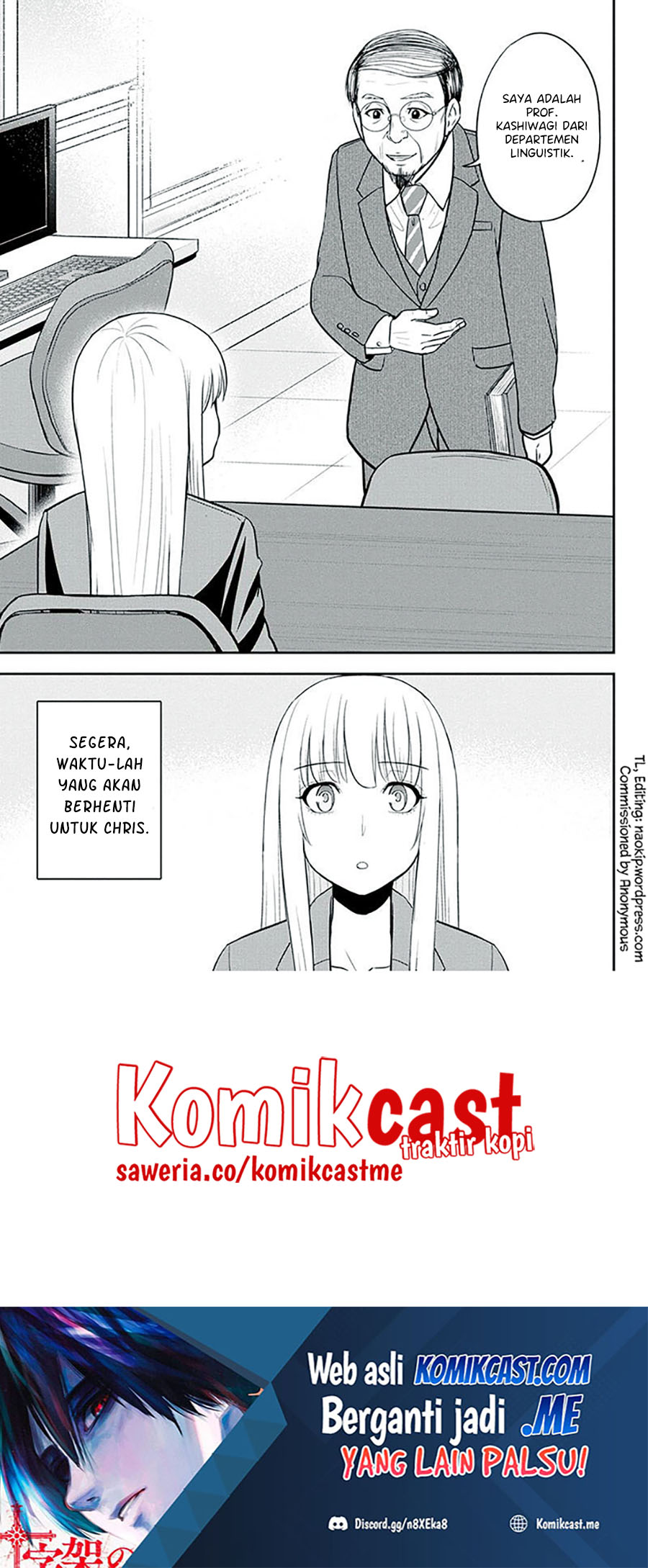 Orenchi ni Kita Onna Kishi to: Inakagurashi suru Koto ni Natta Ken chapter 79