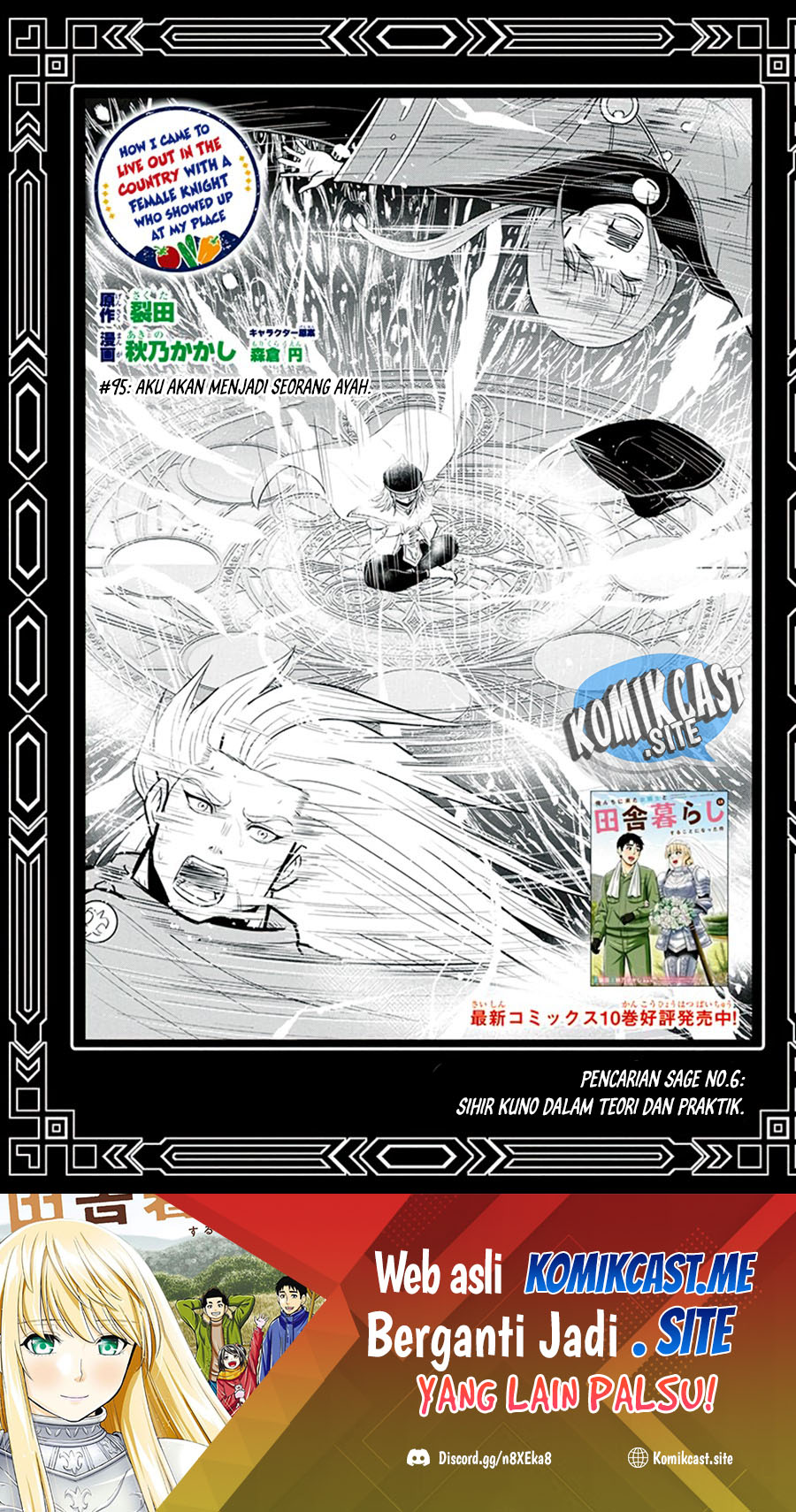 Orenchi ni Kita Onna Kishi to: Inakagurashi suru Koto ni Natta Ken chapter 95