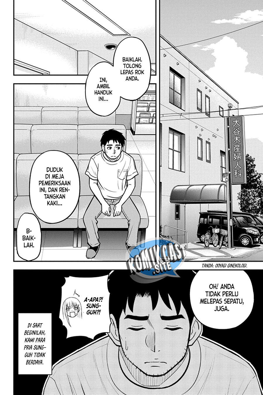 Orenchi ni Kita Onna Kishi to: Inakagurashi suru Koto ni Natta Ken chapter 95