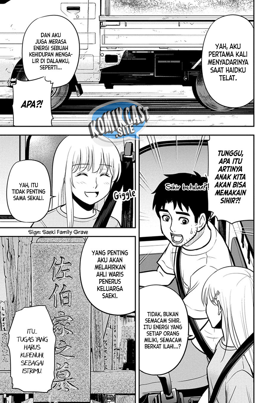 Orenchi ni Kita Onna Kishi to: Inakagurashi suru Koto ni Natta Ken chapter 95