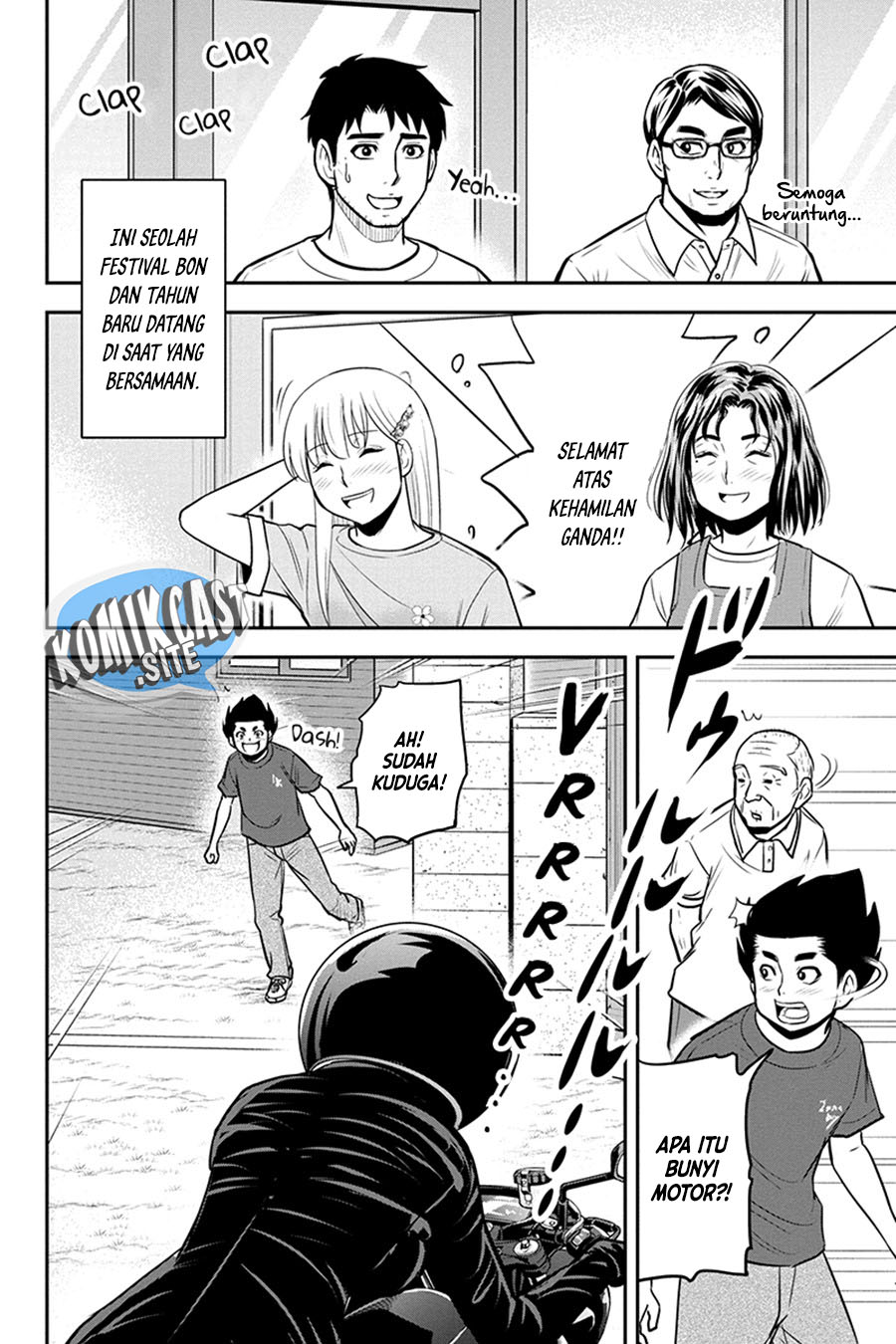 Orenchi ni Kita Onna Kishi to: Inakagurashi suru Koto ni Natta Ken chapter 95