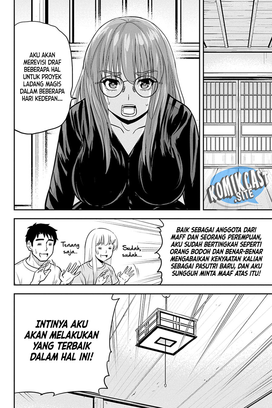 Orenchi ni Kita Onna Kishi to: Inakagurashi suru Koto ni Natta Ken chapter 95