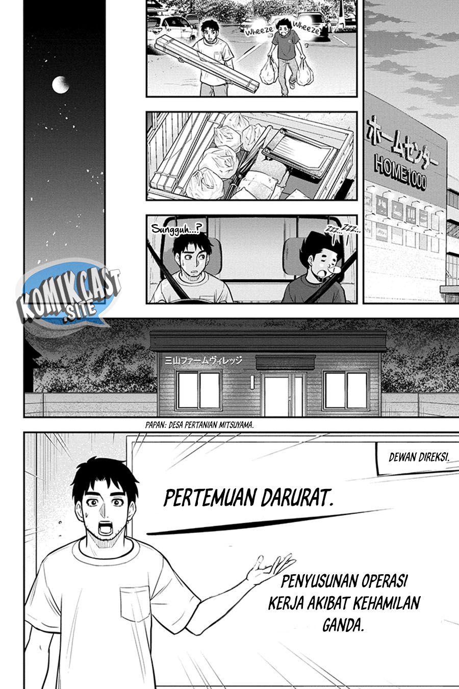 Orenchi ni Kita Onna Kishi to: Inakagurashi suru Koto ni Natta Ken chapter 95