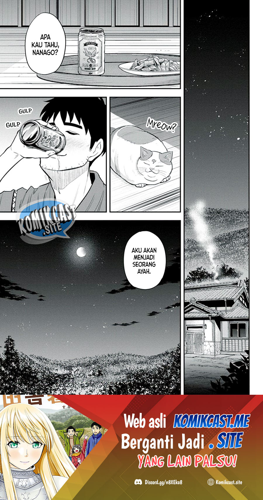 Orenchi ni Kita Onna Kishi to: Inakagurashi suru Koto ni Natta Ken chapter 95
