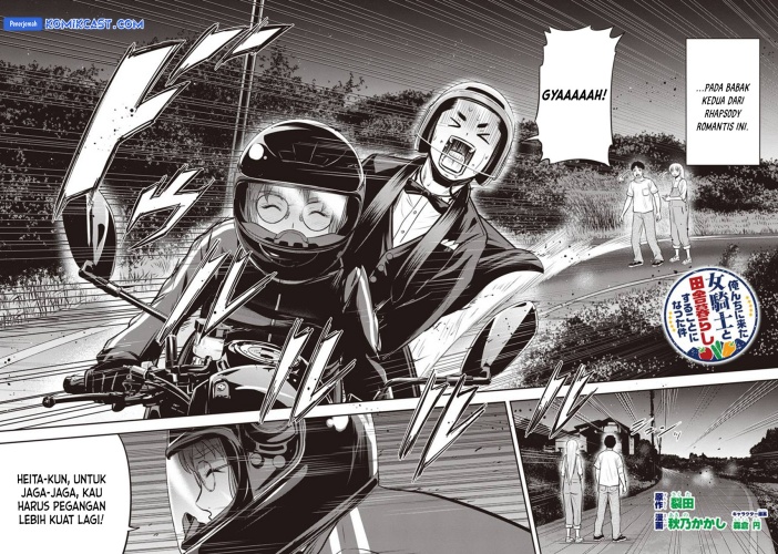 Orenchi ni Kita Onna Kishi to: Inakagurashi suru Koto ni Natta Ken chapter 120