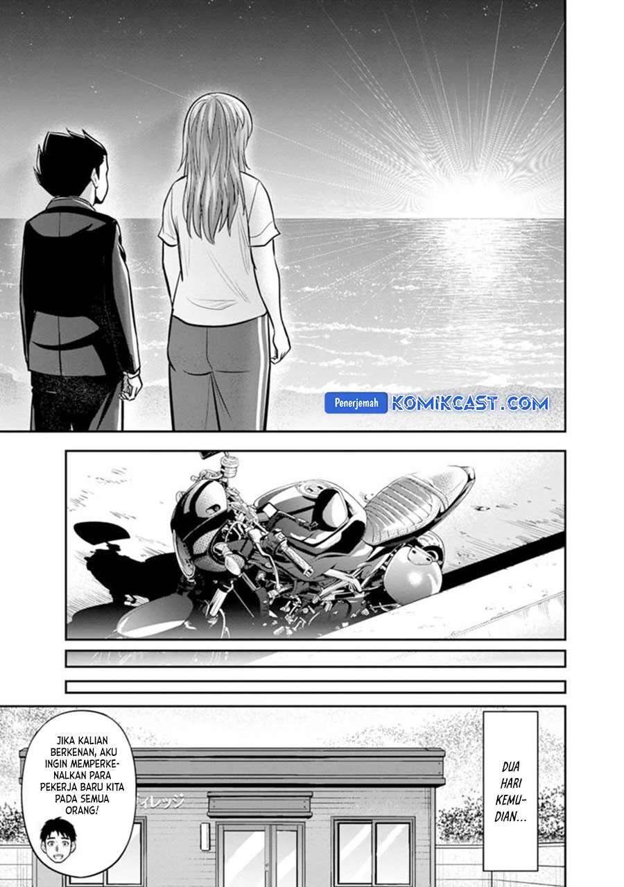 Orenchi ni Kita Onna Kishi to: Inakagurashi suru Koto ni Natta Ken chapter 120