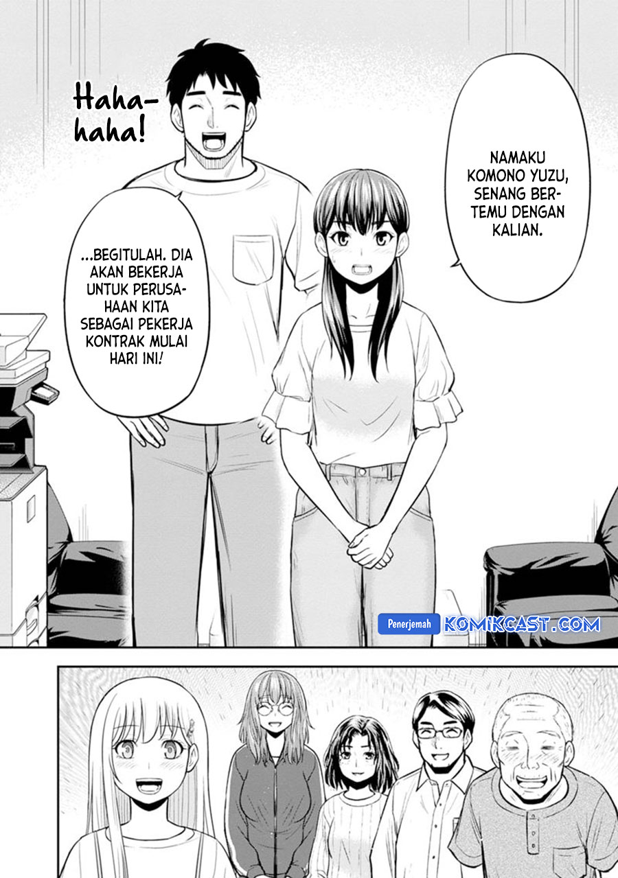 Orenchi ni Kita Onna Kishi to: Inakagurashi suru Koto ni Natta Ken chapter 120