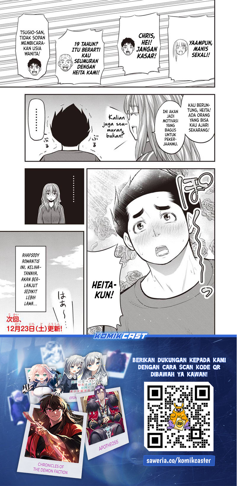 Orenchi ni Kita Onna Kishi to: Inakagurashi suru Koto ni Natta Ken chapter 120