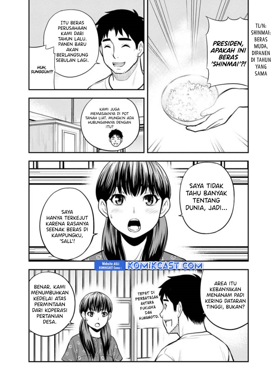 Orenchi ni Kita Onna Kishi to: Inakagurashi suru Koto ni Natta Ken chapter 121