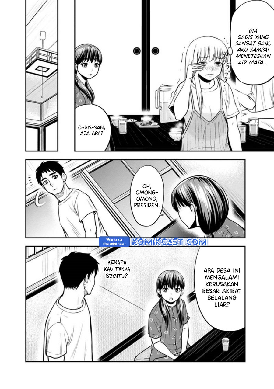 Orenchi ni Kita Onna Kishi to: Inakagurashi suru Koto ni Natta Ken chapter 121