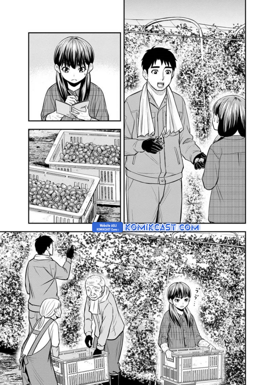 Orenchi ni Kita Onna Kishi to: Inakagurashi suru Koto ni Natta Ken chapter 121