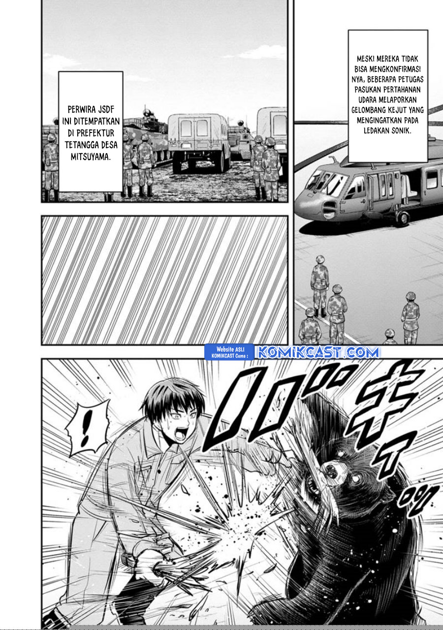 Orenchi ni Kita Onna Kishi to: Inakagurashi suru Koto ni Natta Ken chapter 125