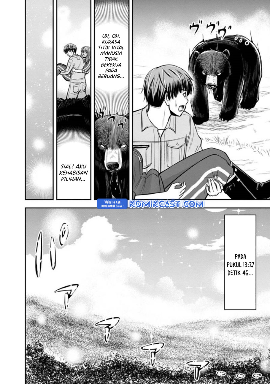 Orenchi ni Kita Onna Kishi to: Inakagurashi suru Koto ni Natta Ken chapter 125