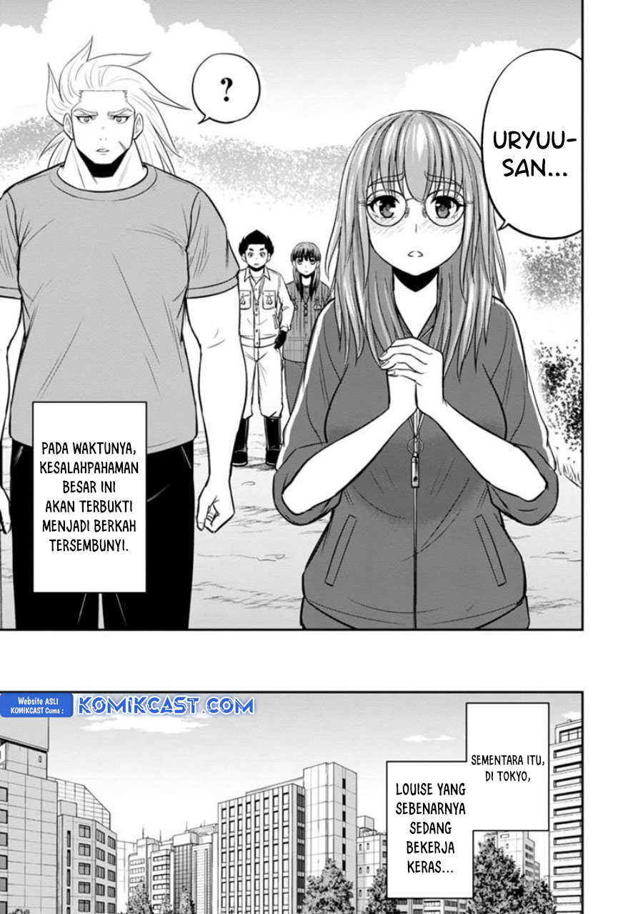 Orenchi ni Kita Onna Kishi to: Inakagurashi suru Koto ni Natta Ken chapter 125