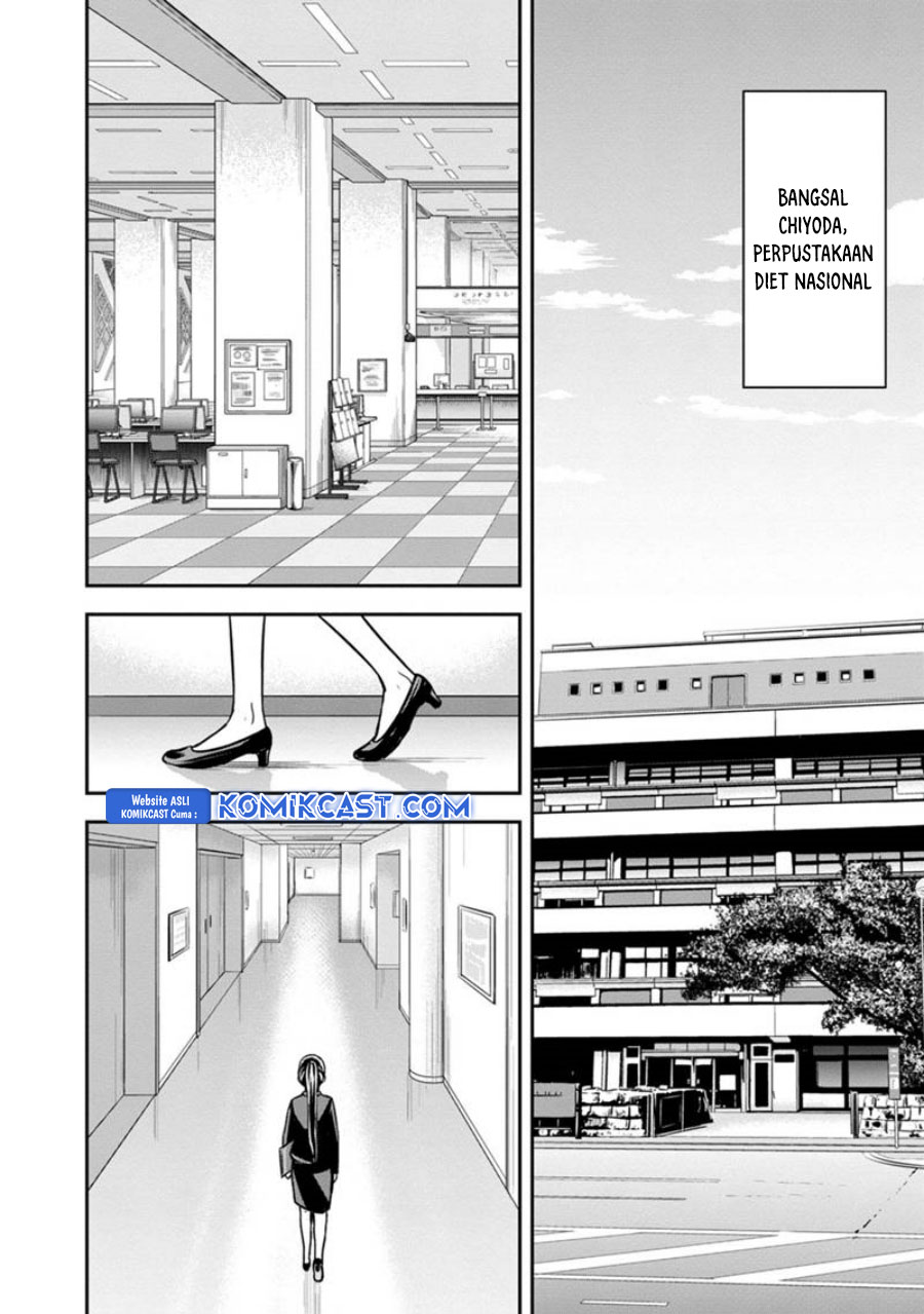 Orenchi ni Kita Onna Kishi to: Inakagurashi suru Koto ni Natta Ken chapter 125