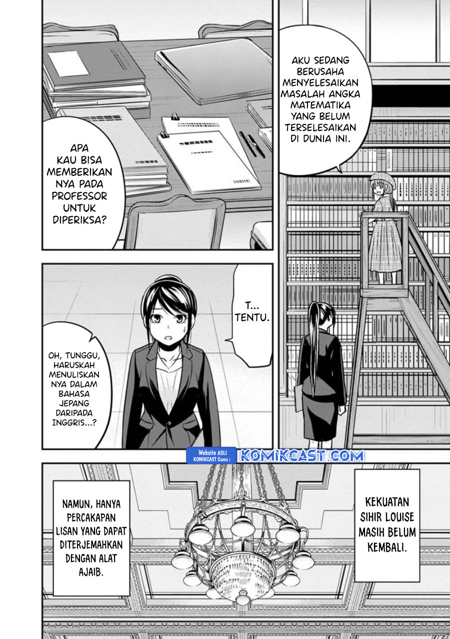 Orenchi ni Kita Onna Kishi to: Inakagurashi suru Koto ni Natta Ken chapter 125