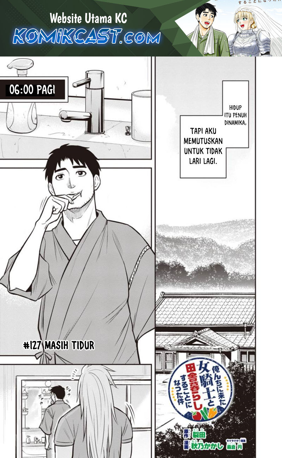 Orenchi ni Kita Onna Kishi to: Inakagurashi suru Koto ni Natta Ken chapter 127