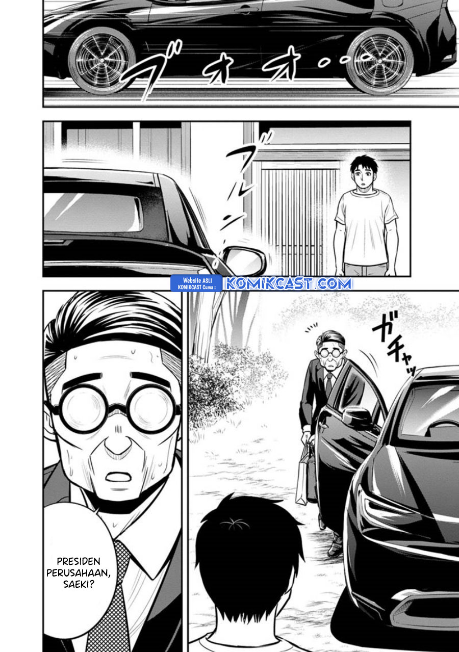 Orenchi ni Kita Onna Kishi to: Inakagurashi suru Koto ni Natta Ken chapter 127
