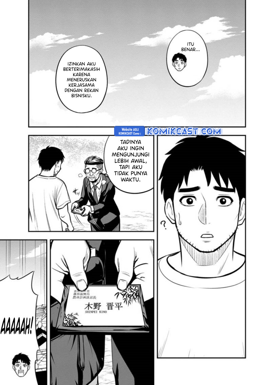 Orenchi ni Kita Onna Kishi to: Inakagurashi suru Koto ni Natta Ken chapter 127