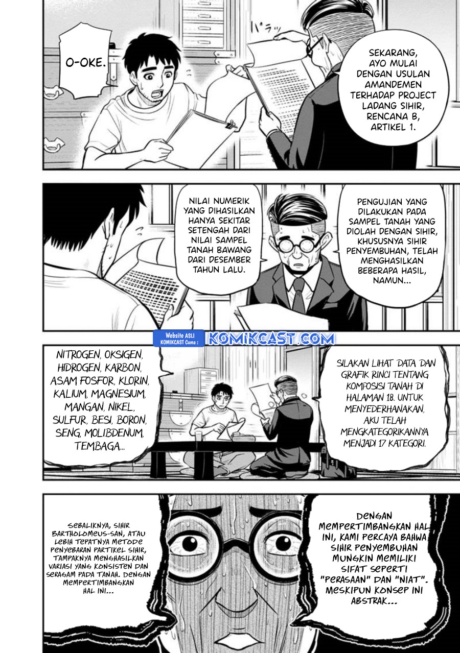 Orenchi ni Kita Onna Kishi to: Inakagurashi suru Koto ni Natta Ken chapter 127