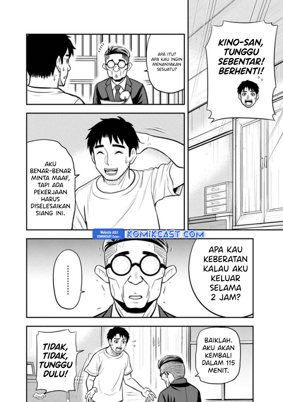 Orenchi ni Kita Onna Kishi to: Inakagurashi suru Koto ni Natta Ken chapter 127