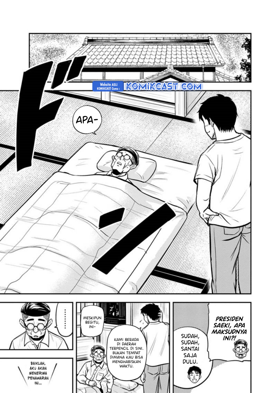 Orenchi ni Kita Onna Kishi to: Inakagurashi suru Koto ni Natta Ken chapter 127
