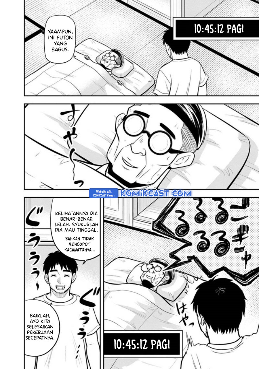 Orenchi ni Kita Onna Kishi to: Inakagurashi suru Koto ni Natta Ken chapter 127