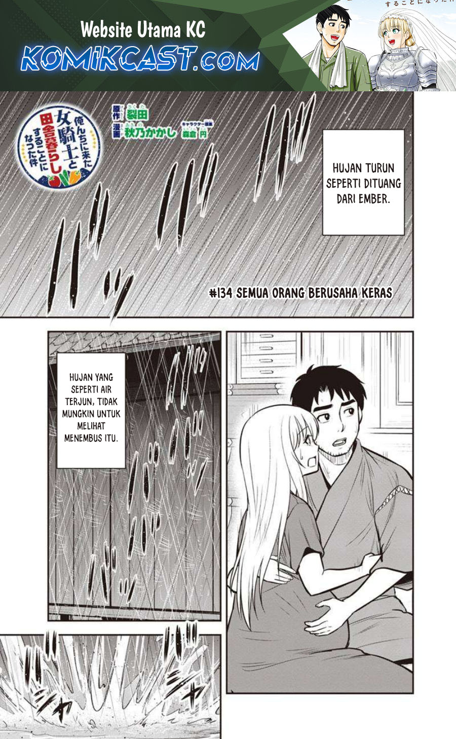 Orenchi ni Kita Onna Kishi to: Inakagurashi suru Koto ni Natta Ken chapter 134