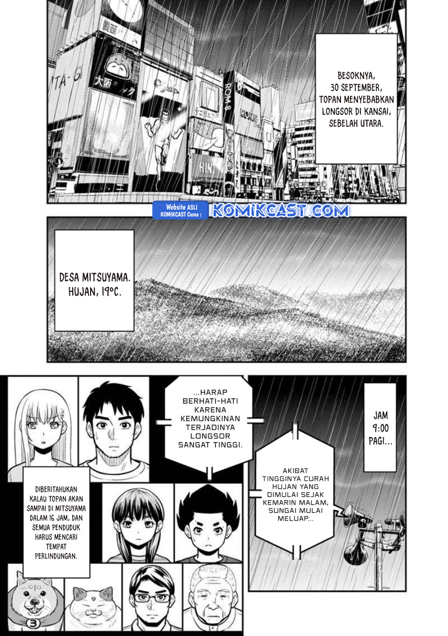 Orenchi ni Kita Onna Kishi to: Inakagurashi suru Koto ni Natta Ken chapter 134