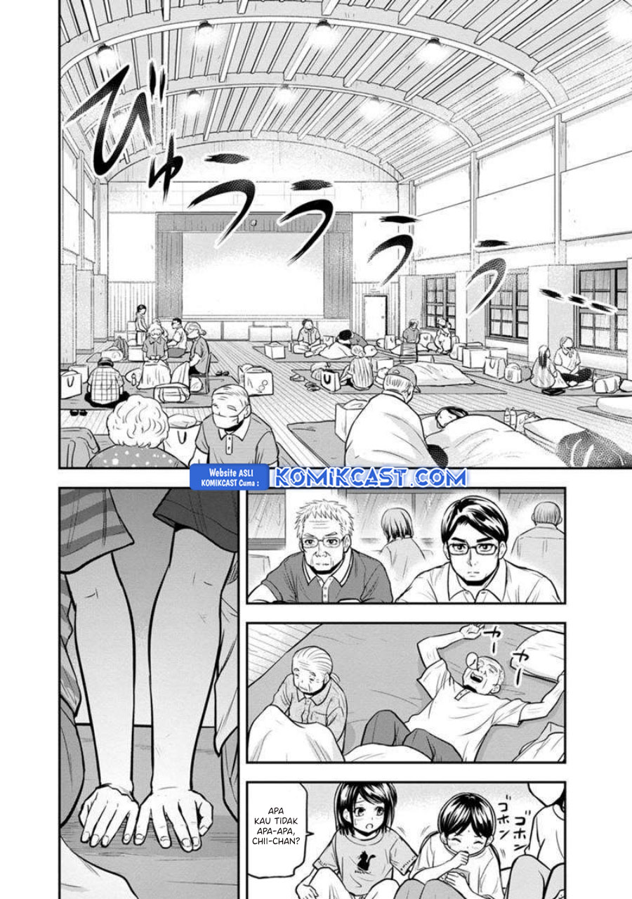 Orenchi ni Kita Onna Kishi to: Inakagurashi suru Koto ni Natta Ken chapter 134
