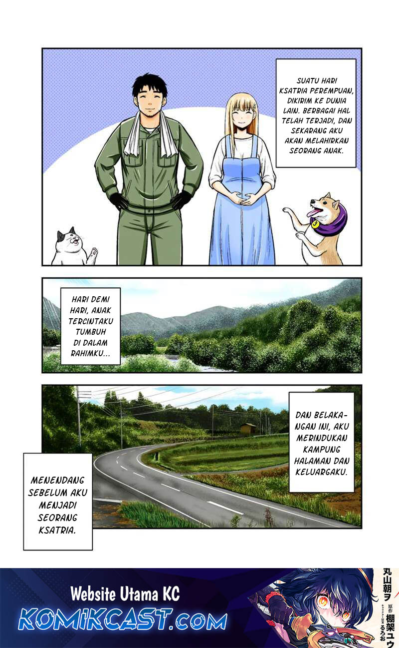 Orenchi ni Kita Onna Kishi to: Inakagurashi suru Koto ni Natta Ken chapter 144