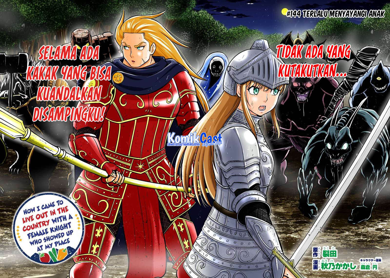 Orenchi ni Kita Onna Kishi to: Inakagurashi suru Koto ni Natta Ken chapter 144