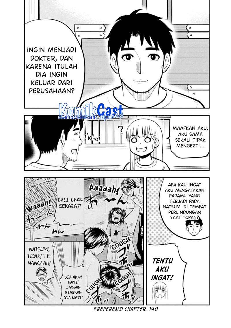 Orenchi ni Kita Onna Kishi to: Inakagurashi suru Koto ni Natta Ken chapter 144