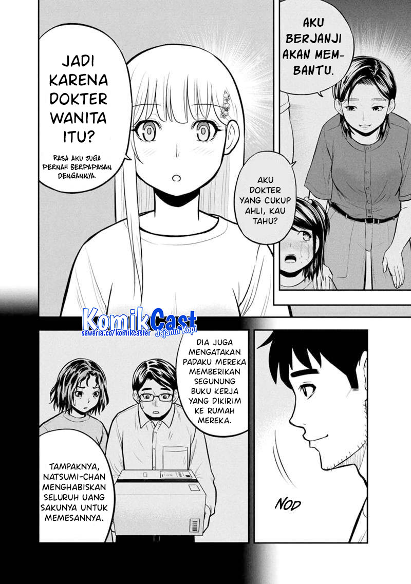 Orenchi ni Kita Onna Kishi to: Inakagurashi suru Koto ni Natta Ken chapter 144
