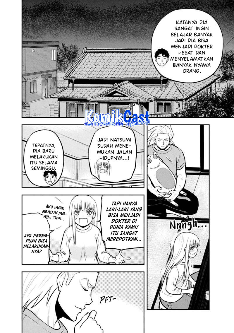 Orenchi ni Kita Onna Kishi to: Inakagurashi suru Koto ni Natta Ken chapter 144