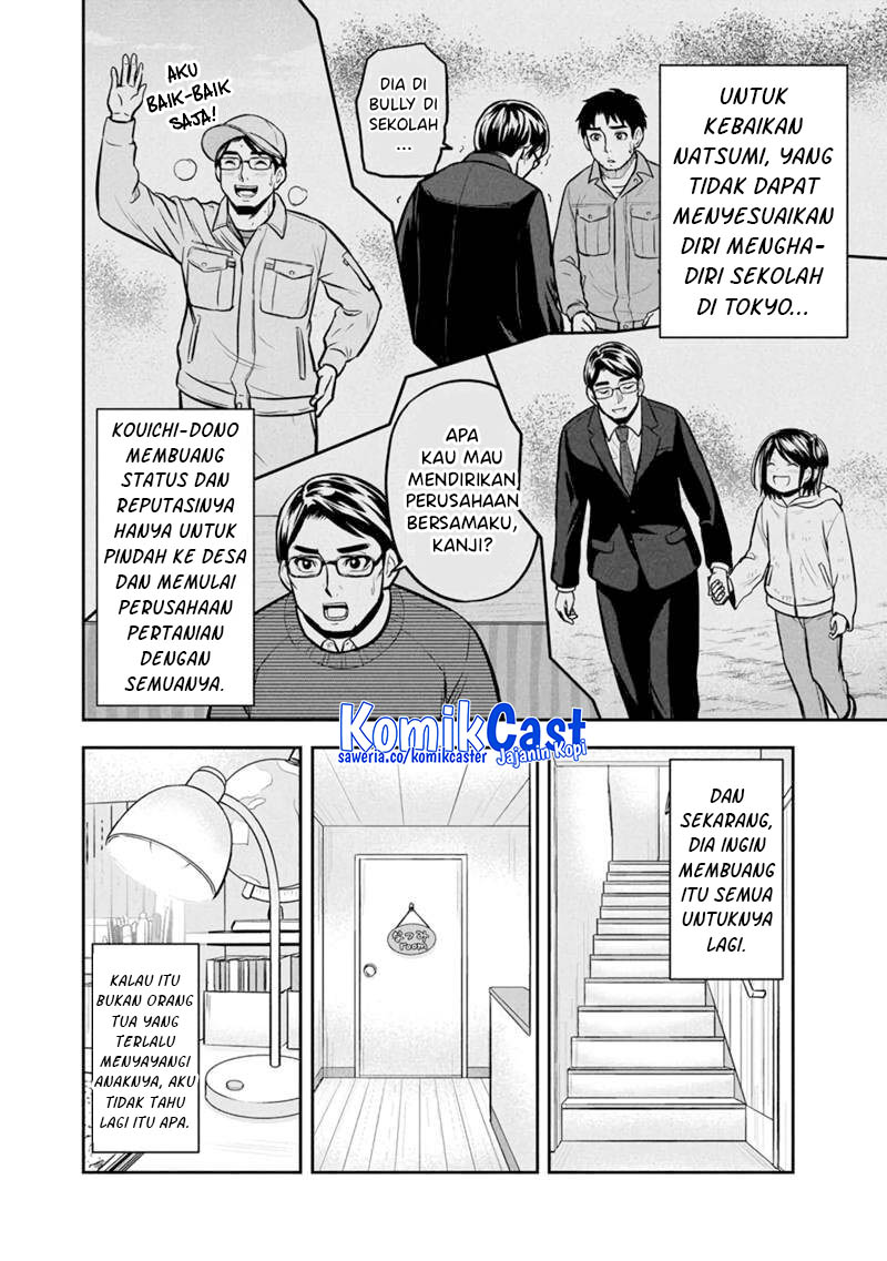 Orenchi ni Kita Onna Kishi to: Inakagurashi suru Koto ni Natta Ken chapter 144