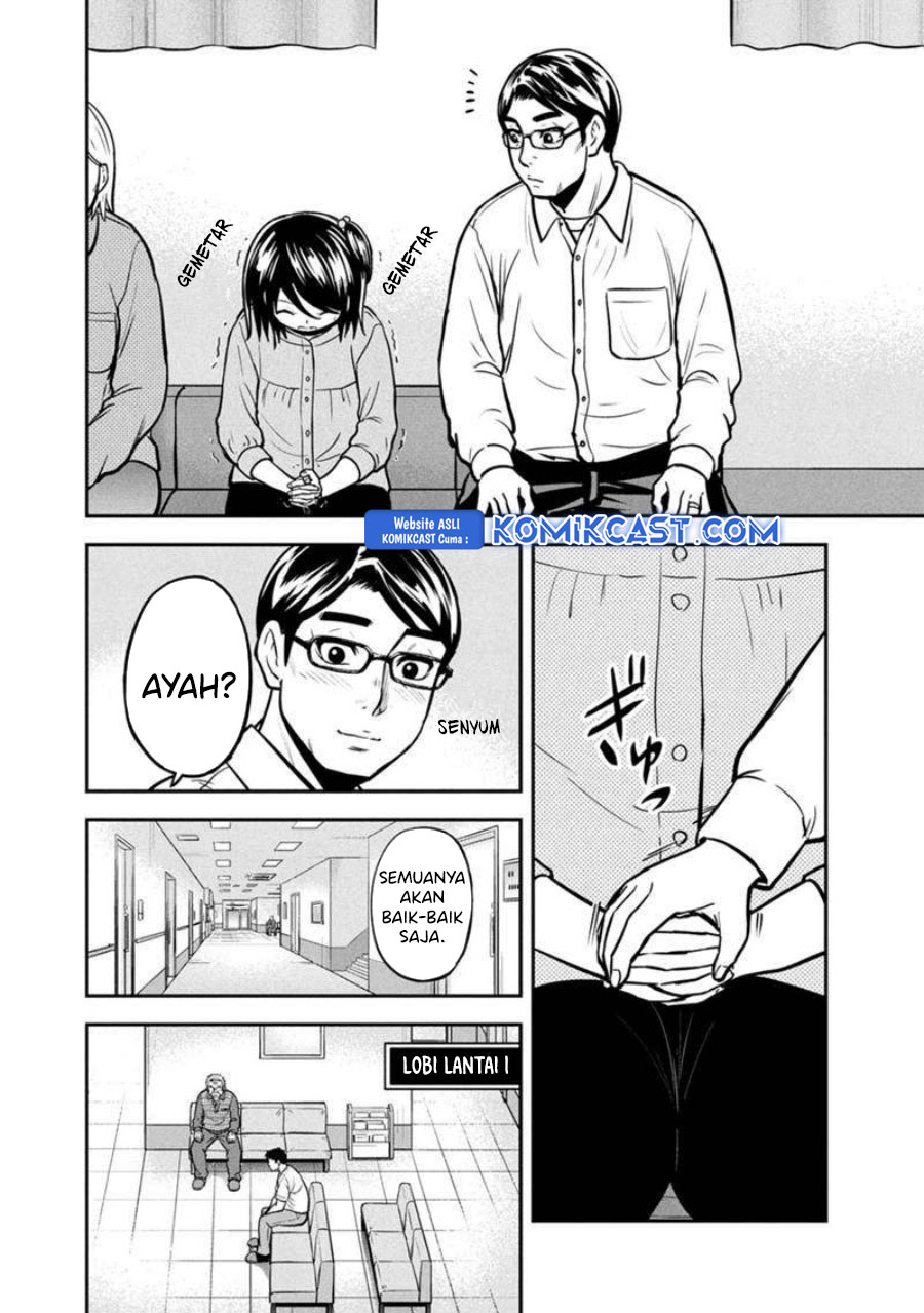 Orenchi ni Kita Onna Kishi to: Inakagurashi suru Koto ni Natta Ken chapter 147