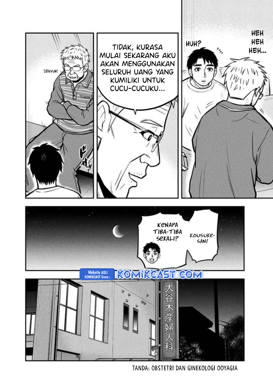Orenchi ni Kita Onna Kishi to: Inakagurashi suru Koto ni Natta Ken chapter 147