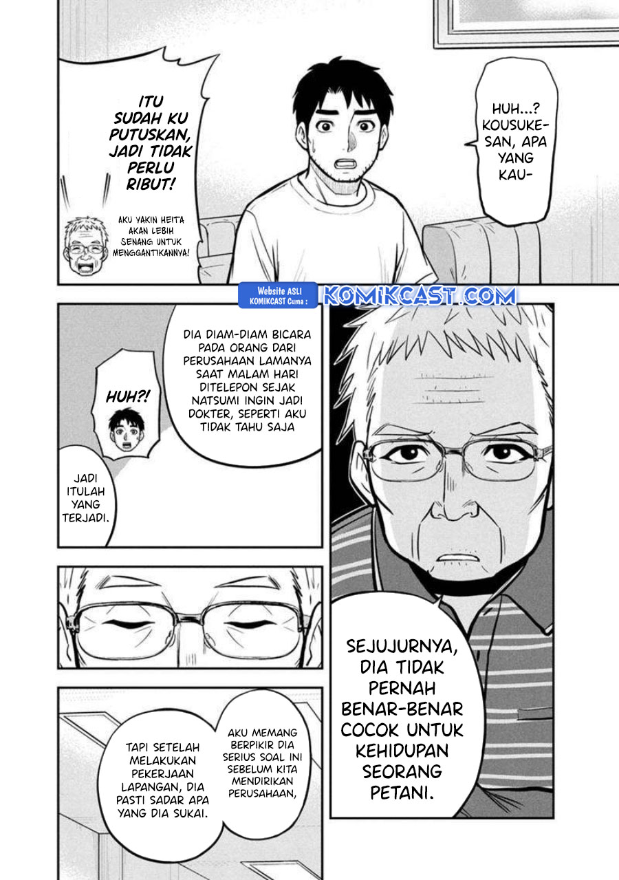 Orenchi ni Kita Onna Kishi to: Inakagurashi suru Koto ni Natta Ken chapter 147