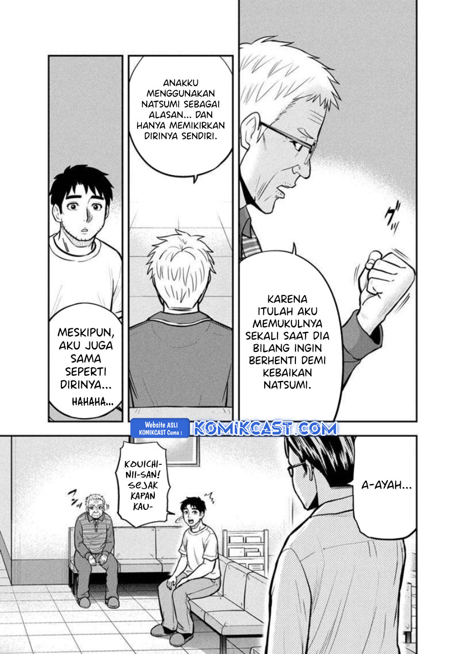 Orenchi ni Kita Onna Kishi to: Inakagurashi suru Koto ni Natta Ken chapter 147