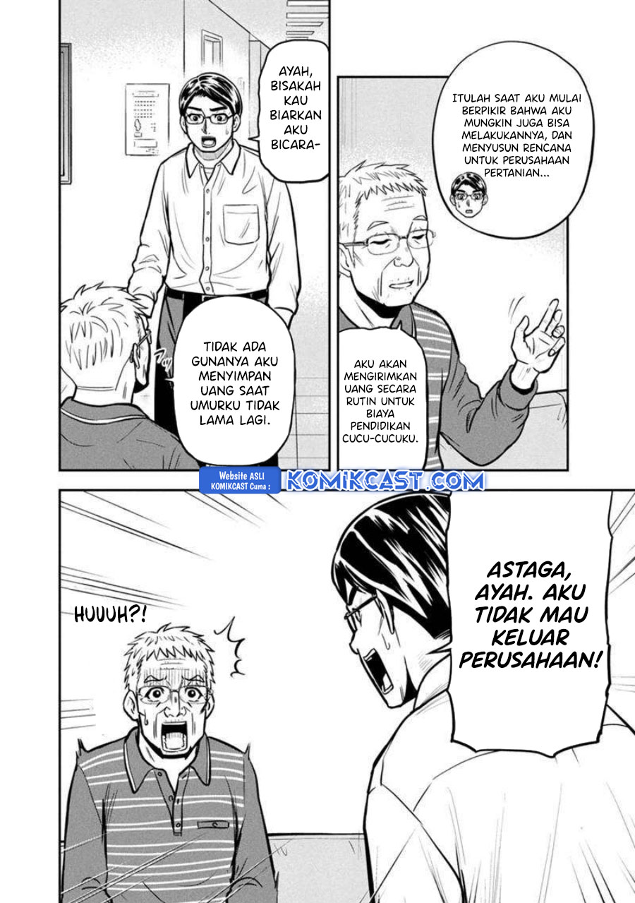 Orenchi ni Kita Onna Kishi to: Inakagurashi suru Koto ni Natta Ken chapter 147