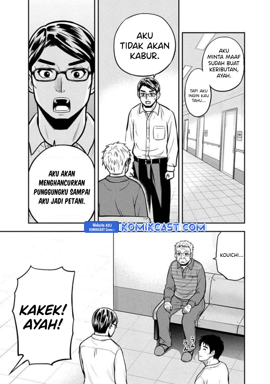 Orenchi ni Kita Onna Kishi to: Inakagurashi suru Koto ni Natta Ken chapter 147