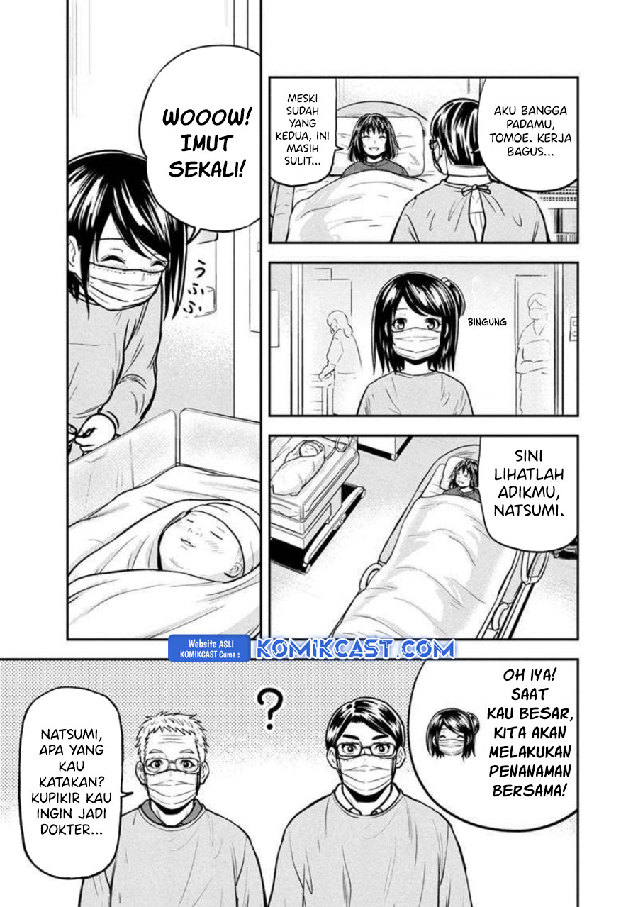 Orenchi ni Kita Onna Kishi to: Inakagurashi suru Koto ni Natta Ken chapter 147
