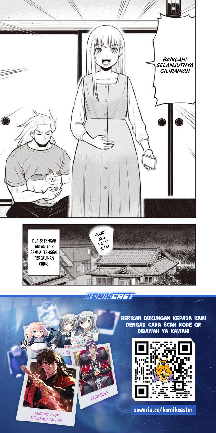 Orenchi ni Kita Onna Kishi to: Inakagurashi suru Koto ni Natta Ken chapter 147