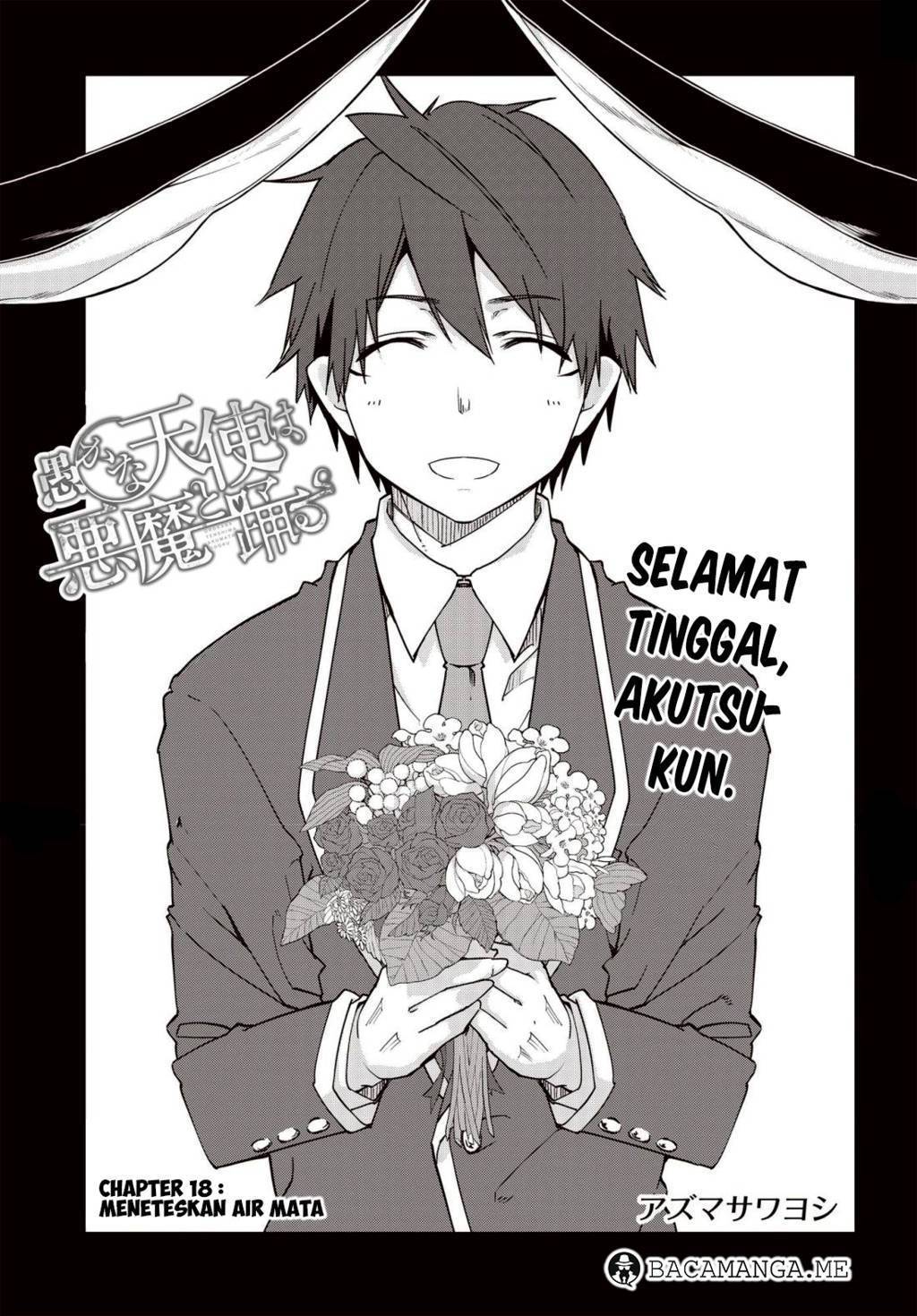 Oroka na Tenshi wa Akuma to Odoru chapter 18