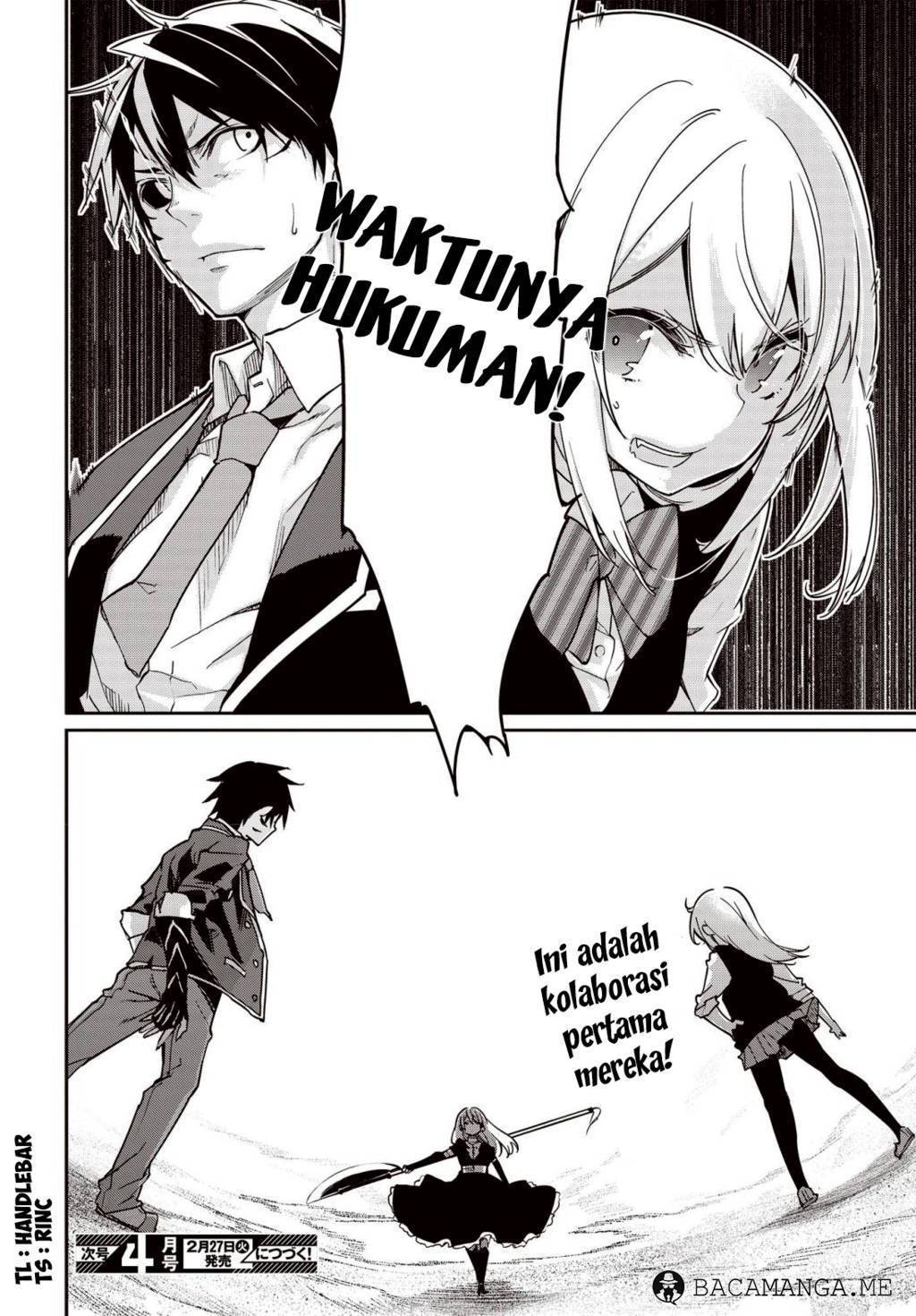 Oroka na Tenshi wa Akuma to Odoru chapter 18