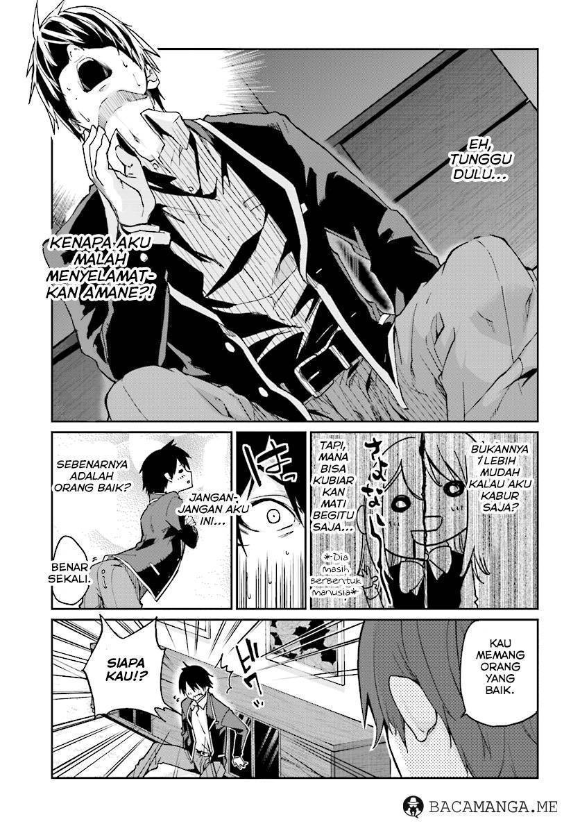 Oroka na Tenshi wa Akuma to Odoru chapter 20